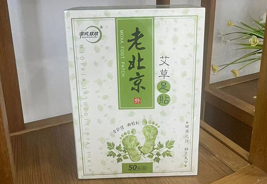 老北京足贴