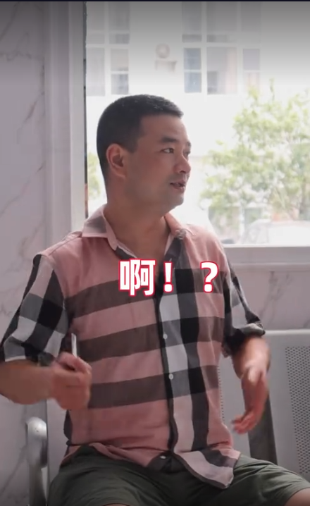 伟大的父亲