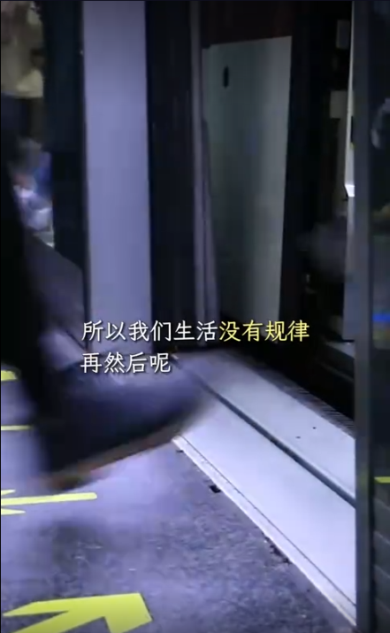 生活不规律致心脏病